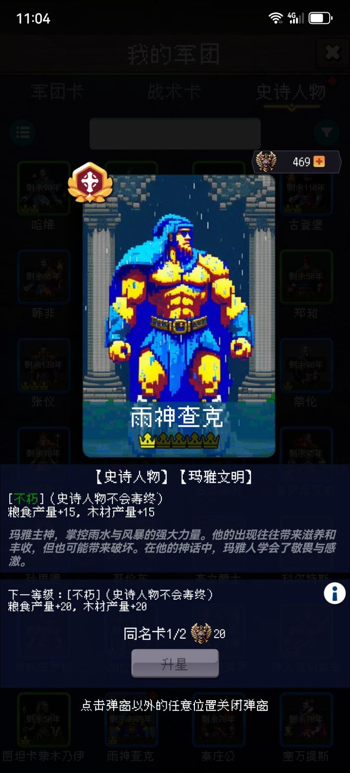 论坛打卡第六天截图