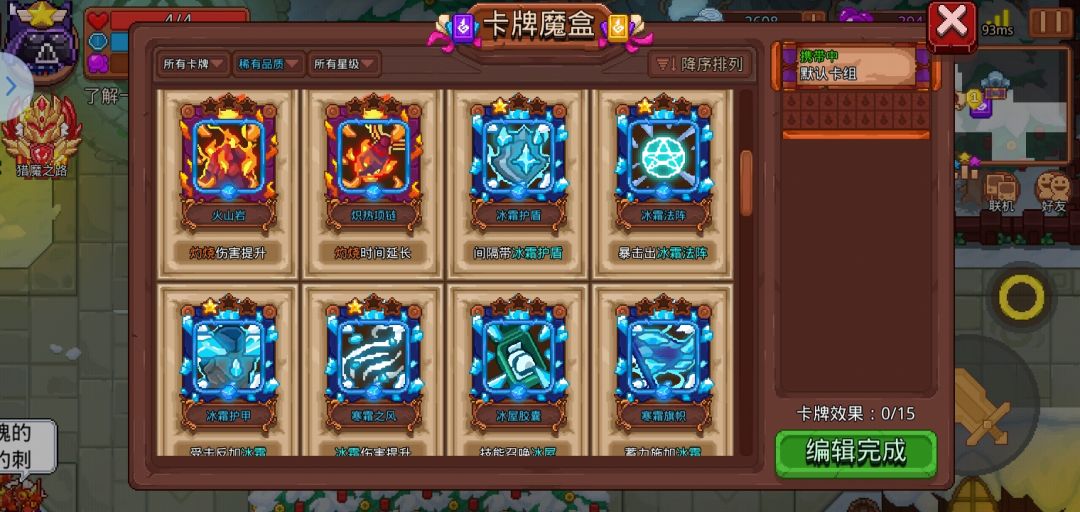 动态图片 5