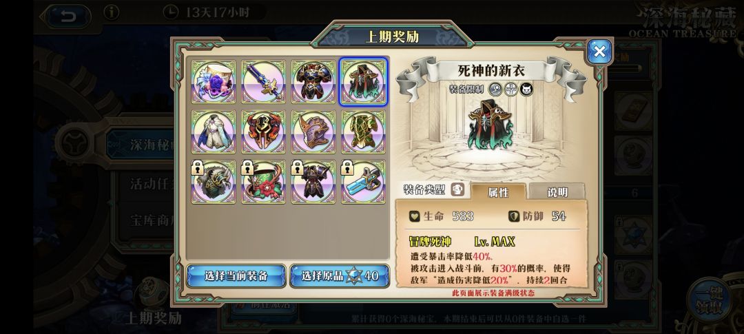 大佬们新手该选哪个好点呢谢谢大佬们 1
