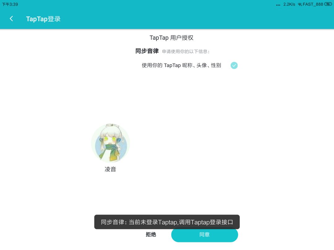 动态图片 2
