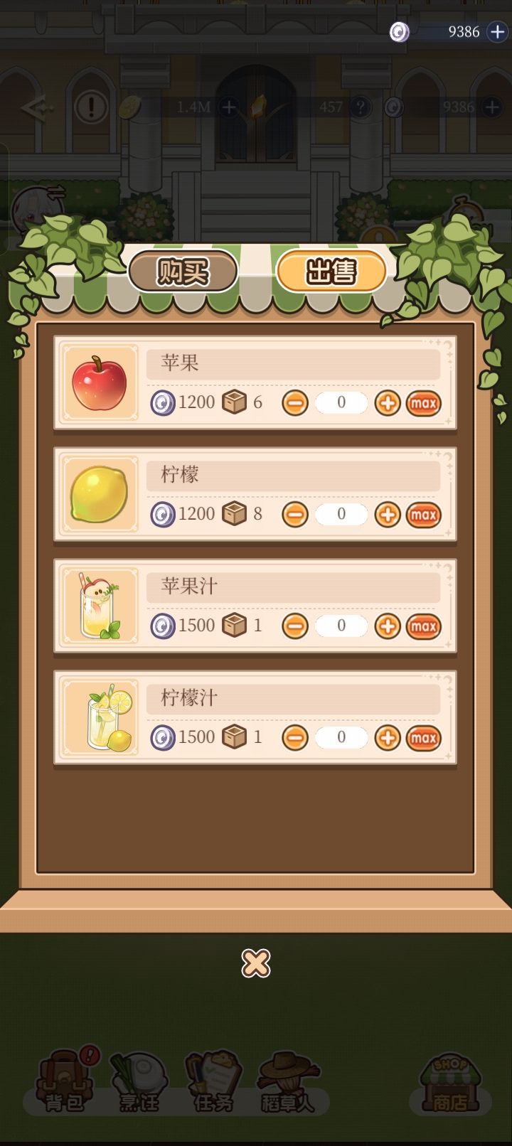 月影别墅泥…… 2