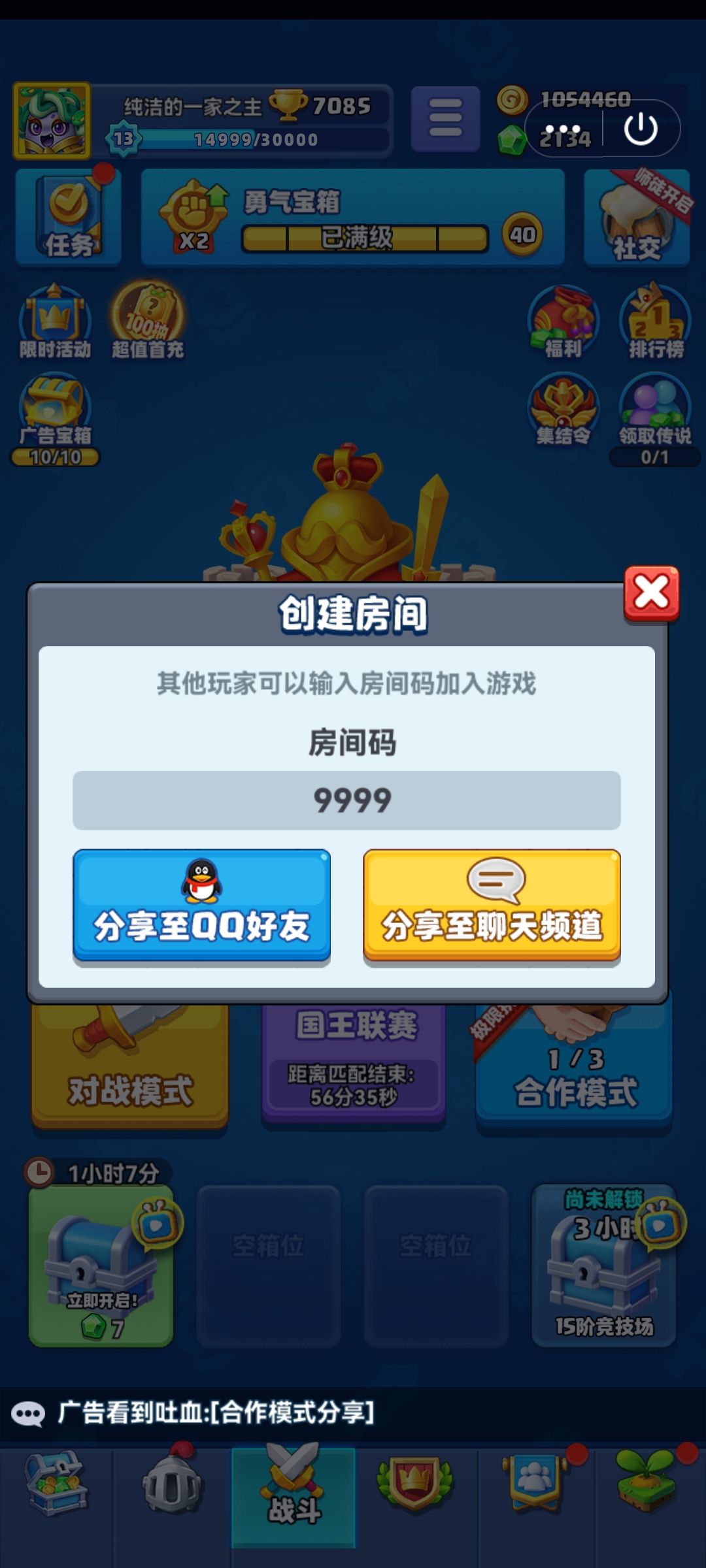 动态图片 5