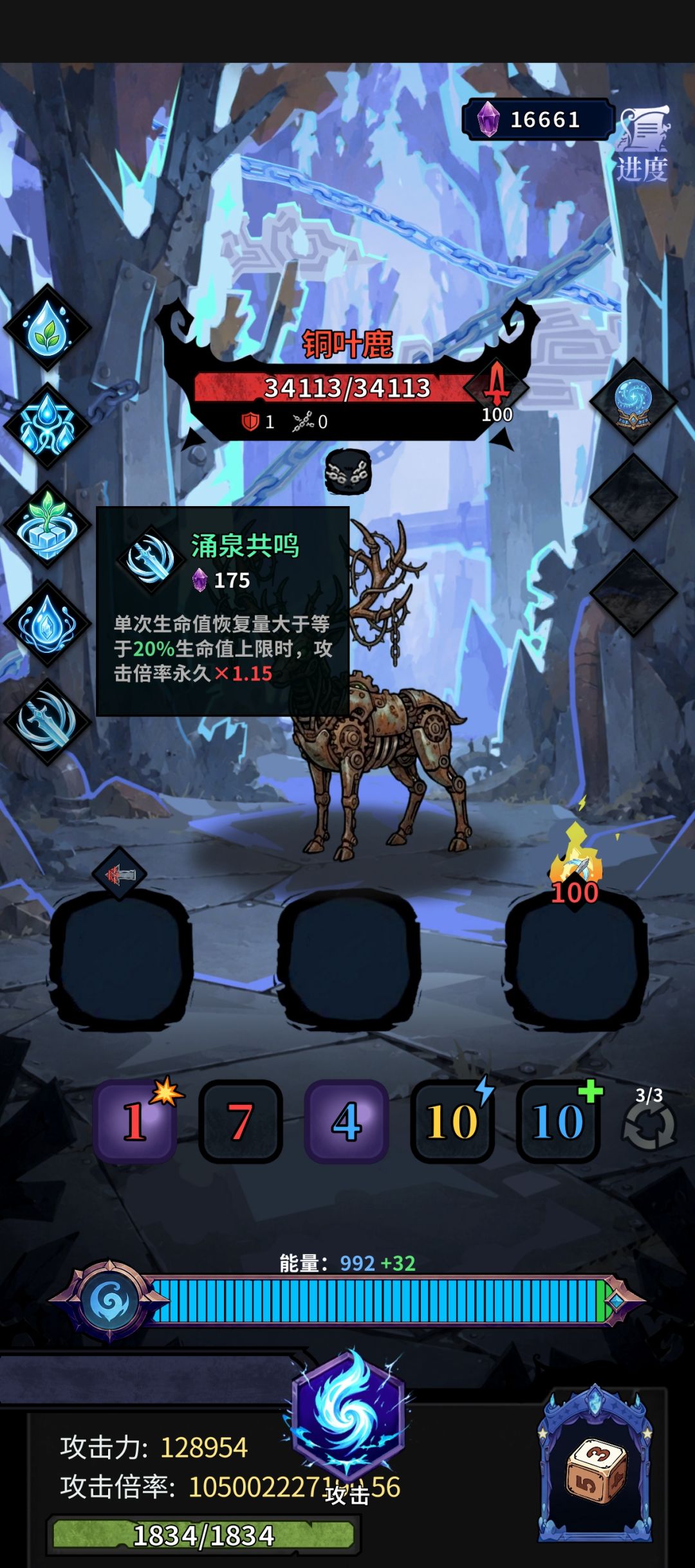 繁茂,永远滴神,还有比这更狠的套路嘛? 5