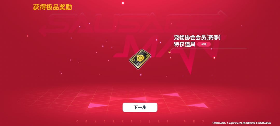 okk,成功解锁90格裤裆🌝🌝 1