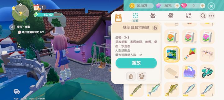 拼图泡泡截图