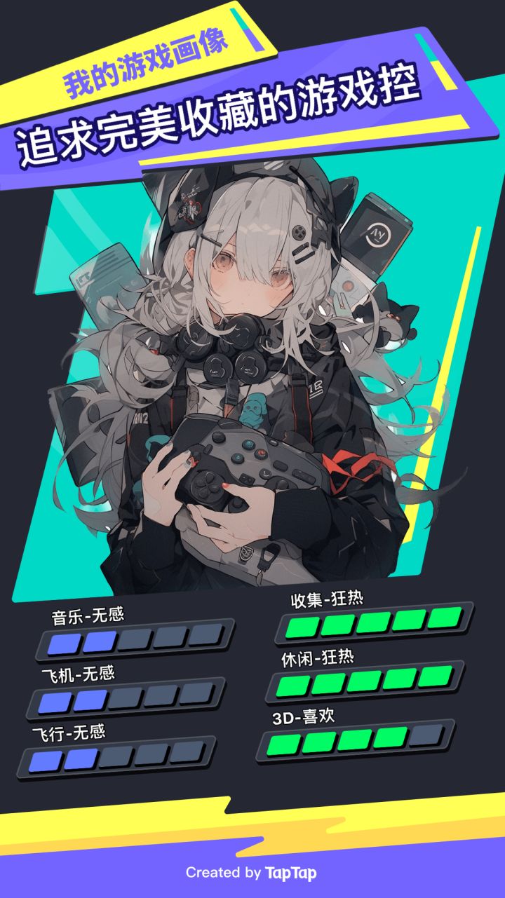开心[表情_开心]可可爱爱
 #噗噜噜实验室截图