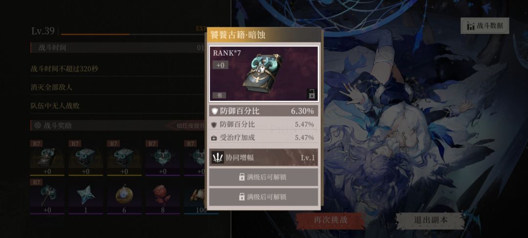没啥建议好提的 1