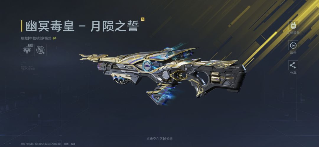 发生什么事了? 3