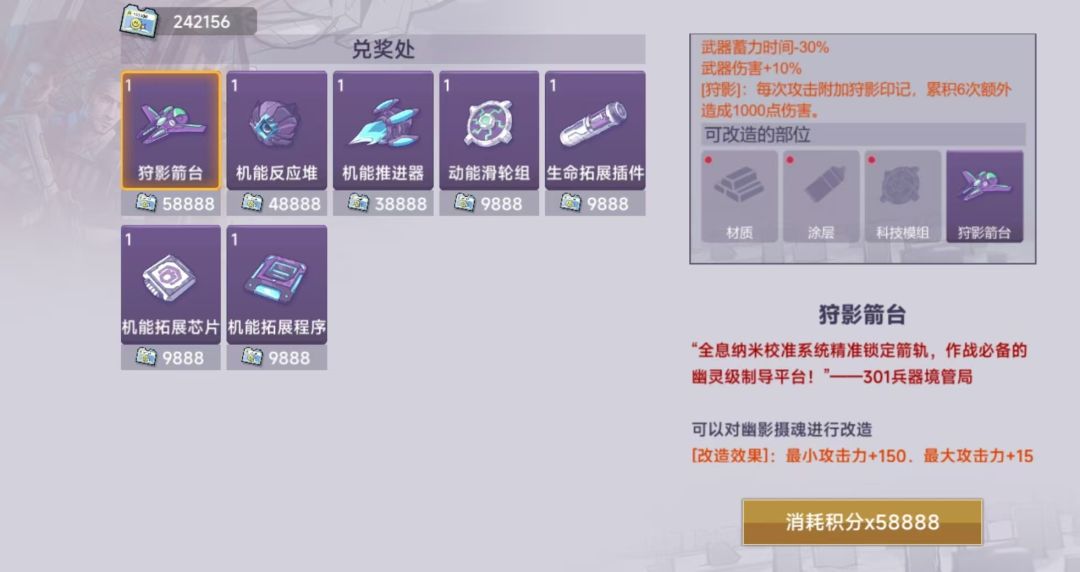 马上要25w积分了 2