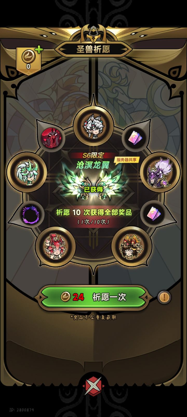 太好了，从未有过如此美妙的开局截图