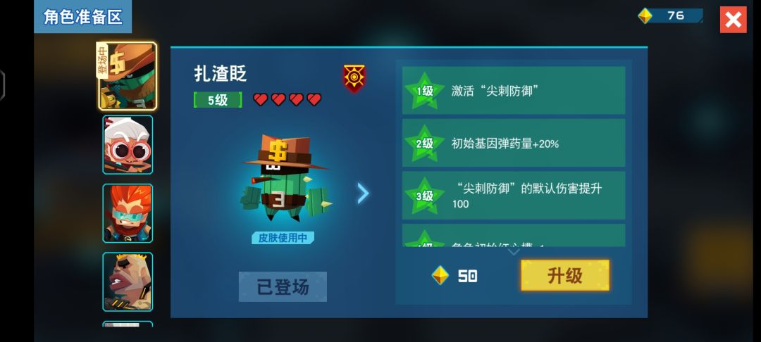 动态图片 1