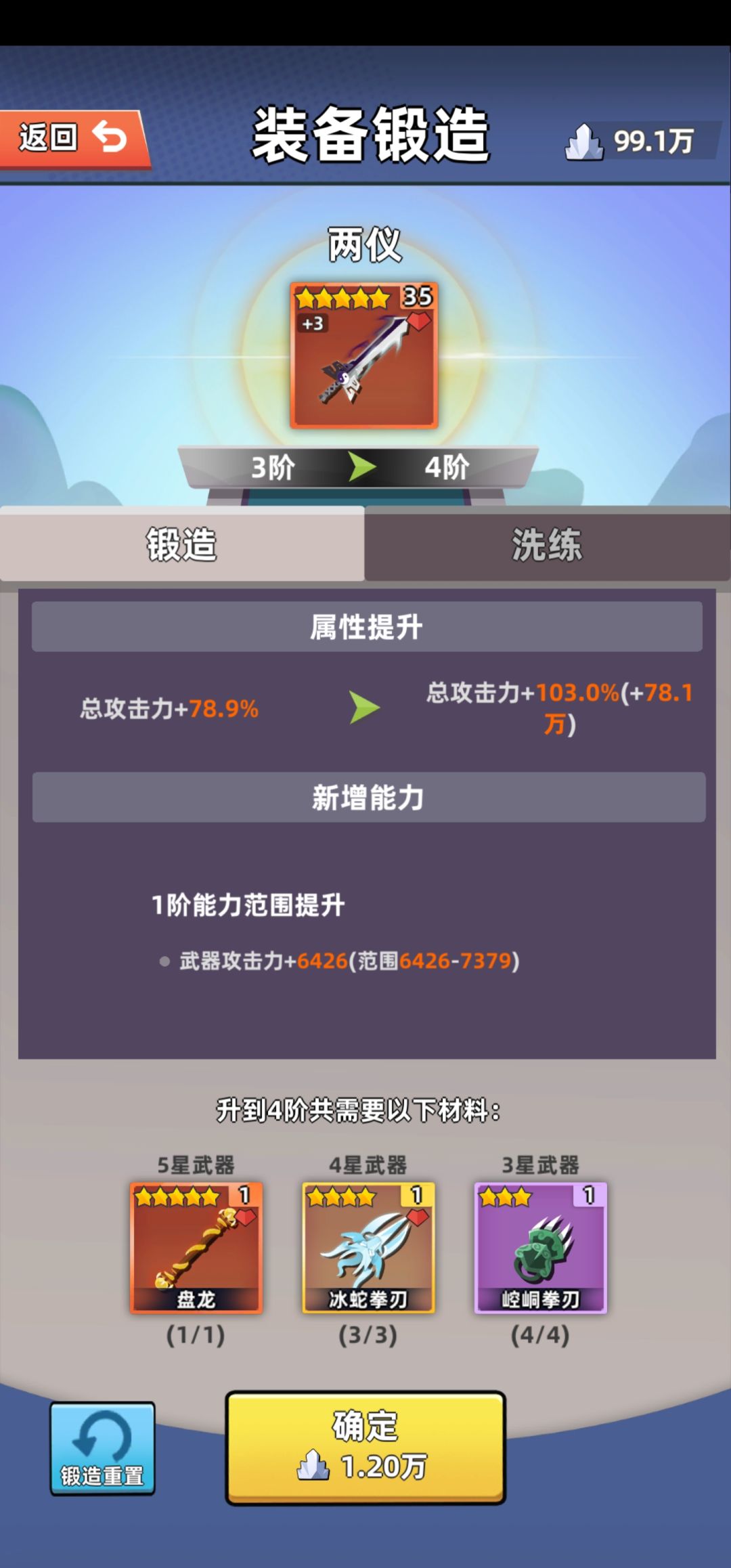 水……[生气ING] 2