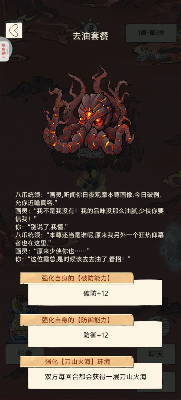 xf截图