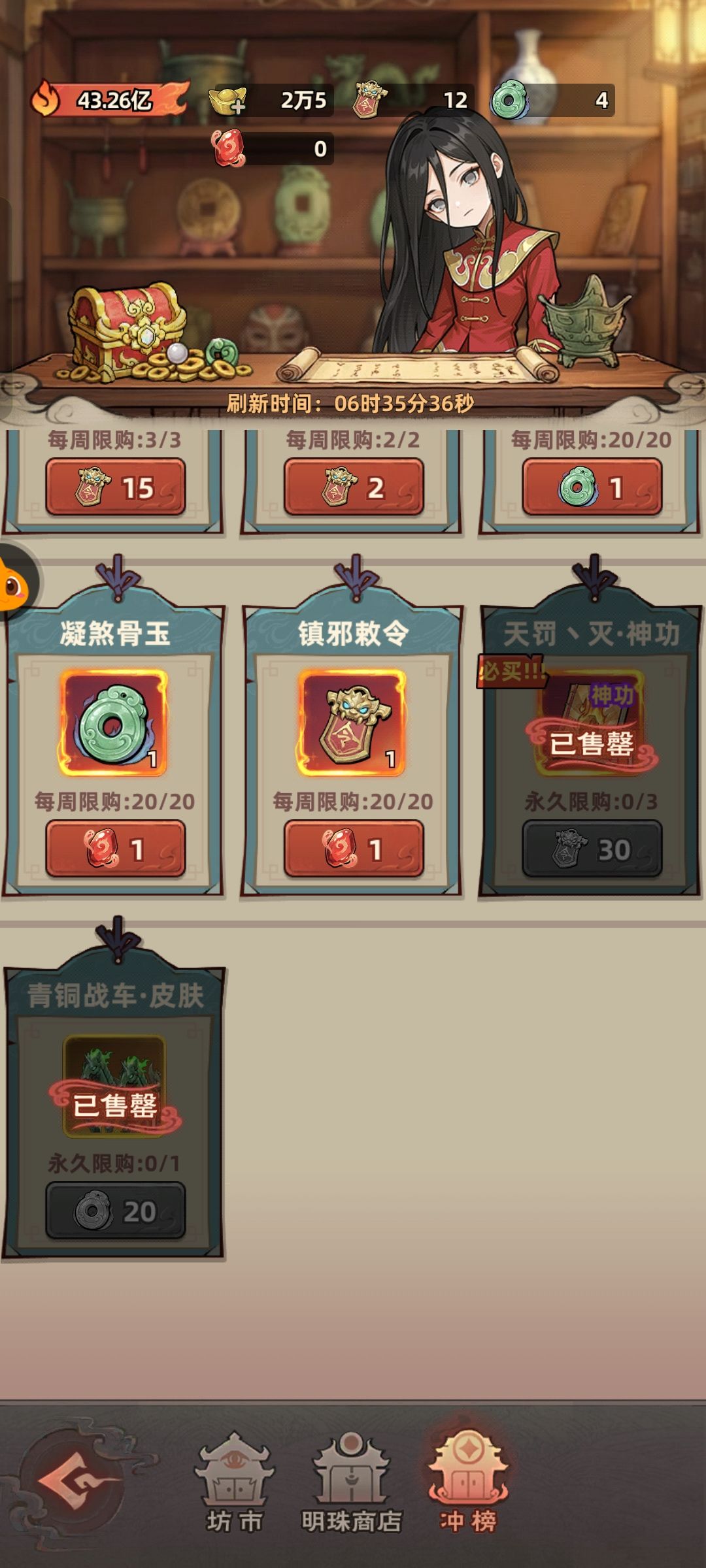 0氪80天 2