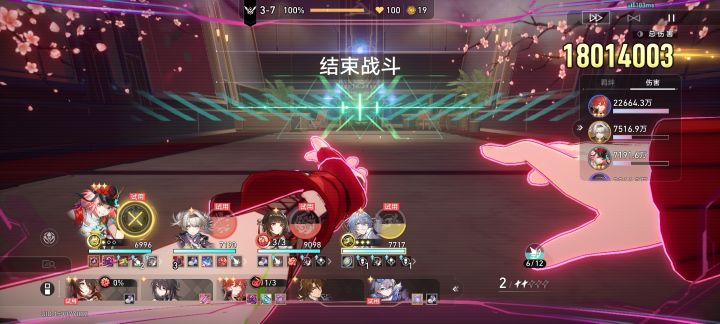 总之就是击破队yyds吧嗯就这样截图