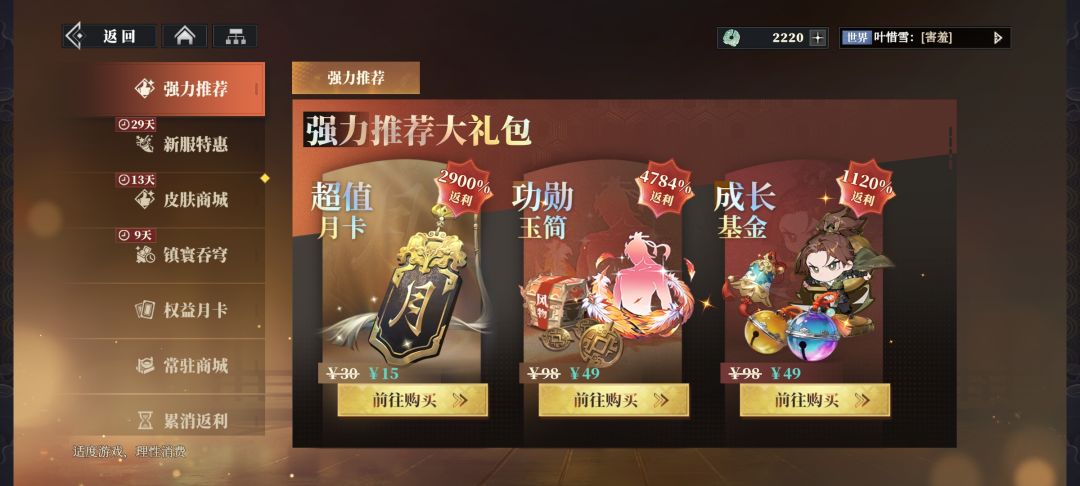 新手求助 3