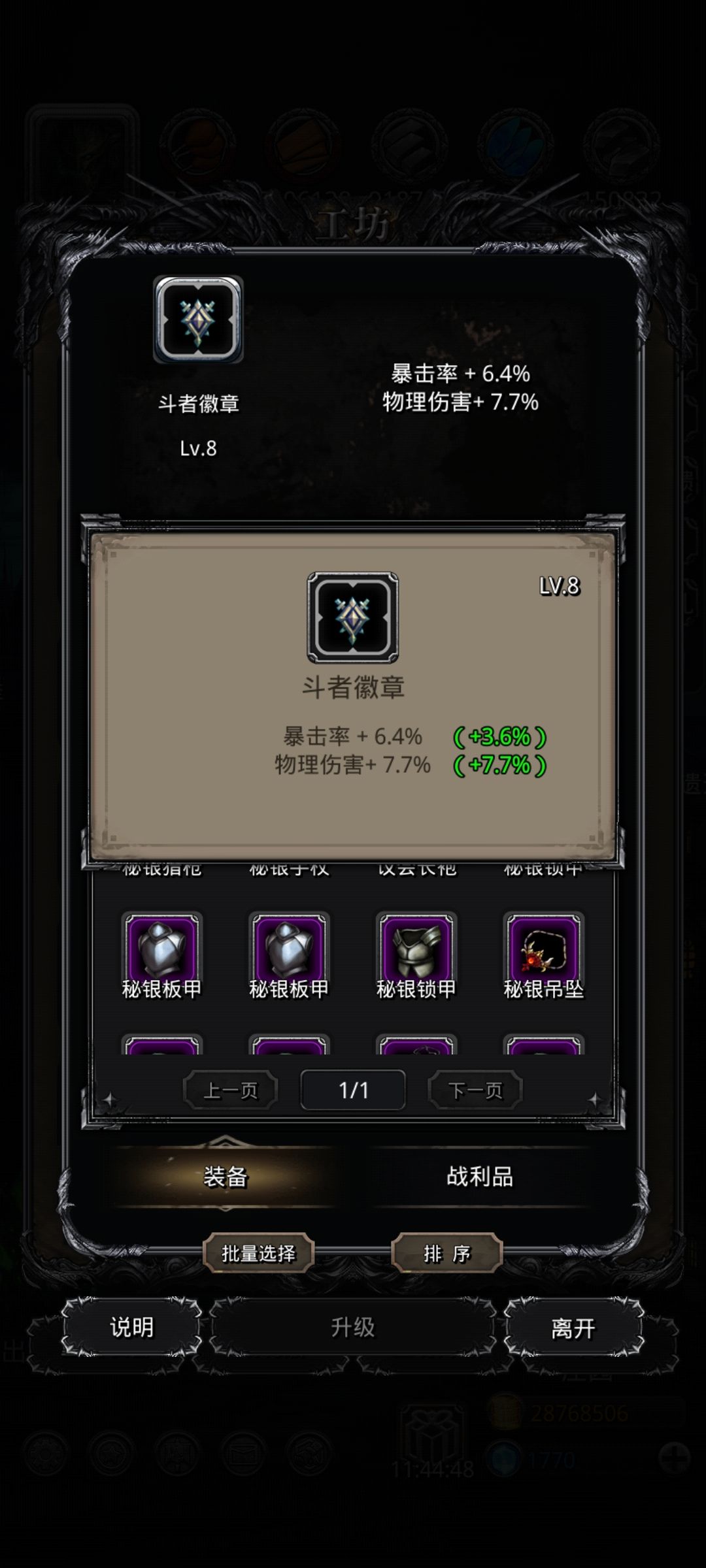 你挺纯呢 1