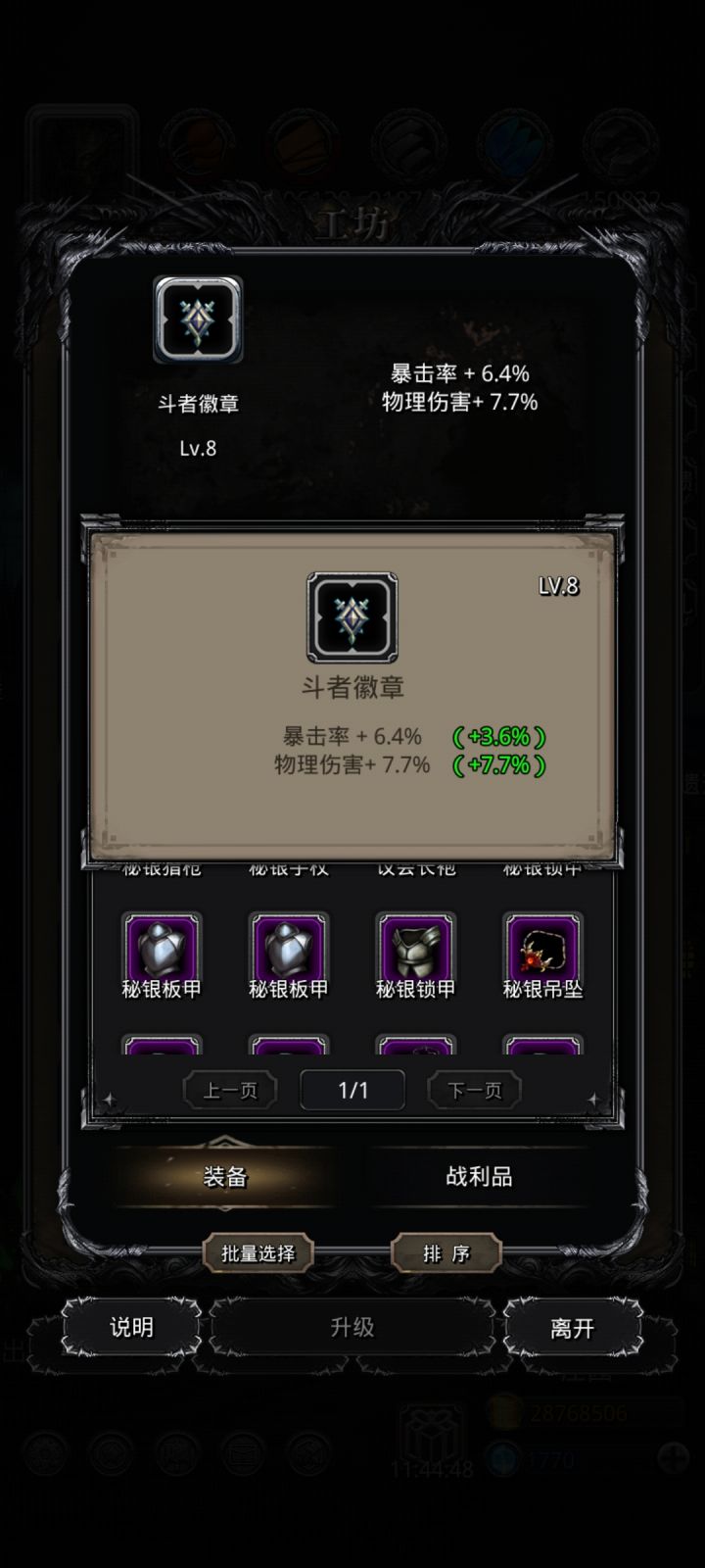 你挺纯呢截图