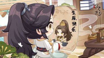 名士生辰 | 尹重