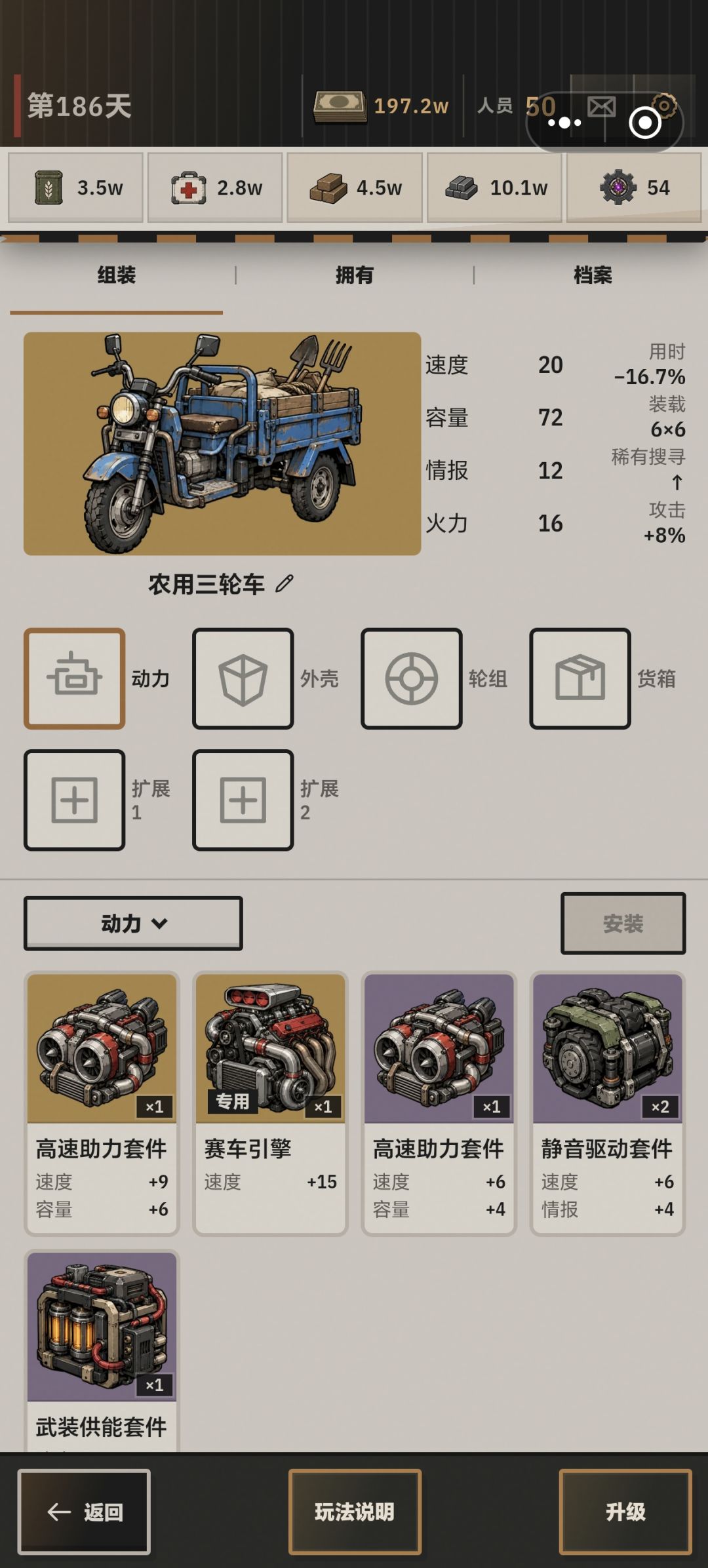 请问载具有用吗? 1