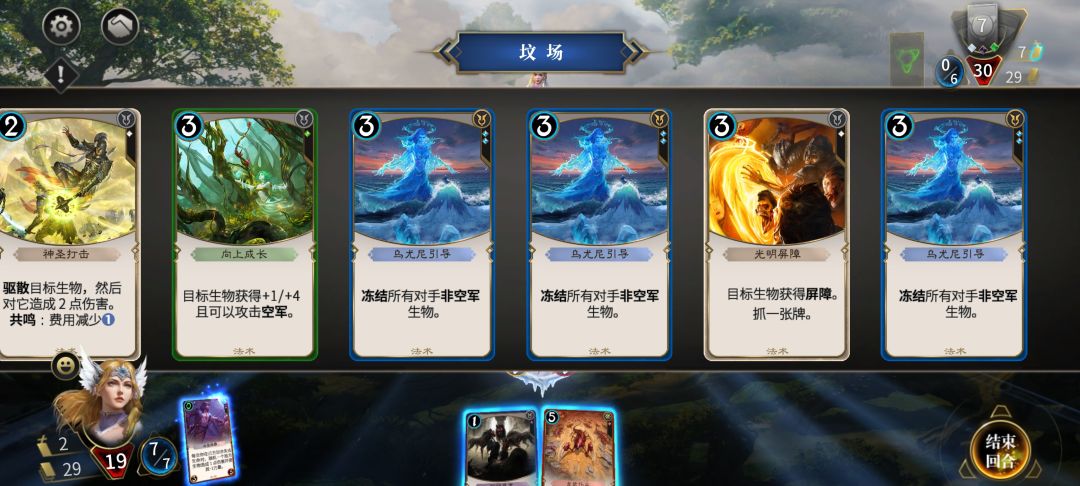 我很想知道他这张蓝色卡哪来的 2
