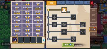 刷以太病最详细攻略