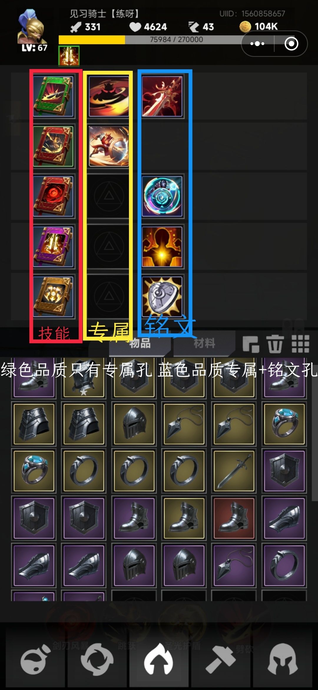 新手攻略,纯属个人观点,改 2