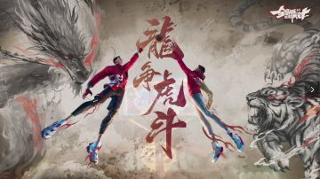 2024，欢迎来派对过年呀！