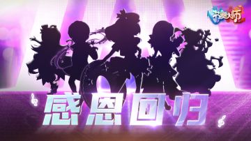 《节奏大师》技术性首测「BUG&建议」集中反馈帖