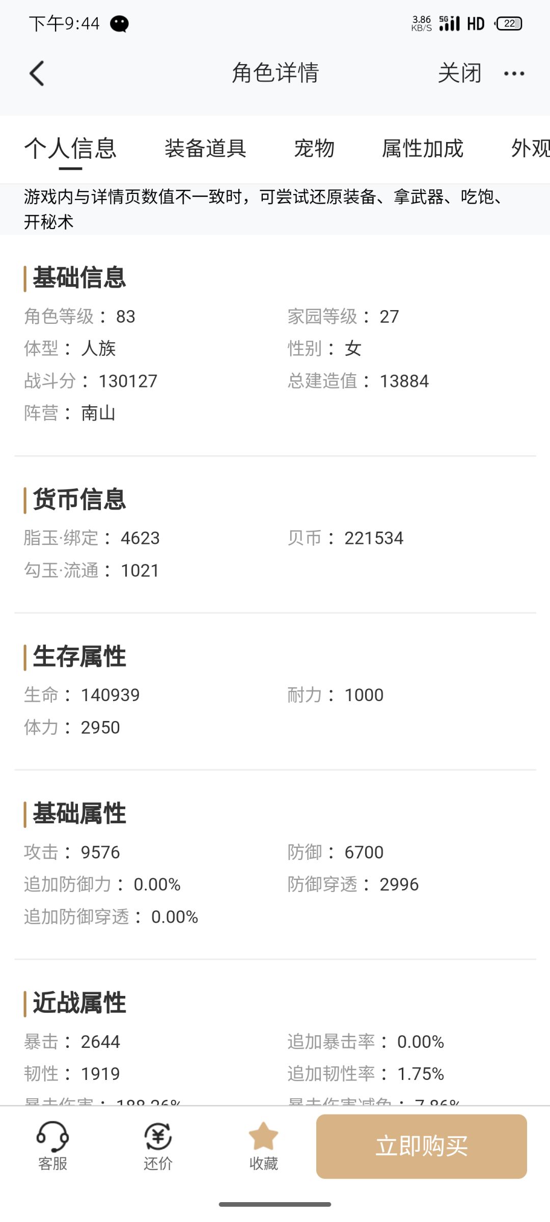 动态图片 6