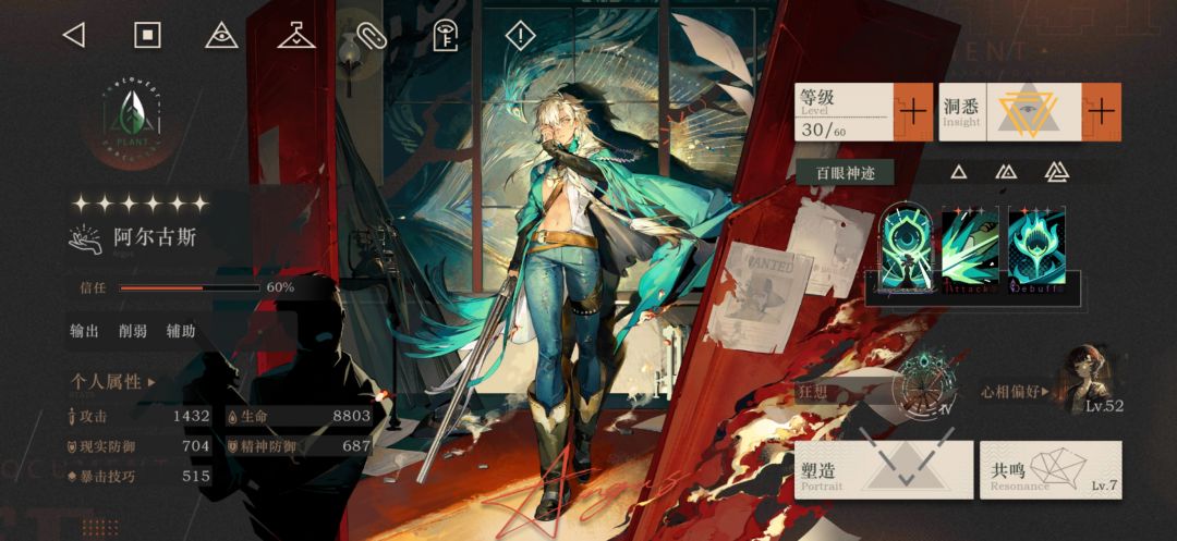 就差奶妈了 2