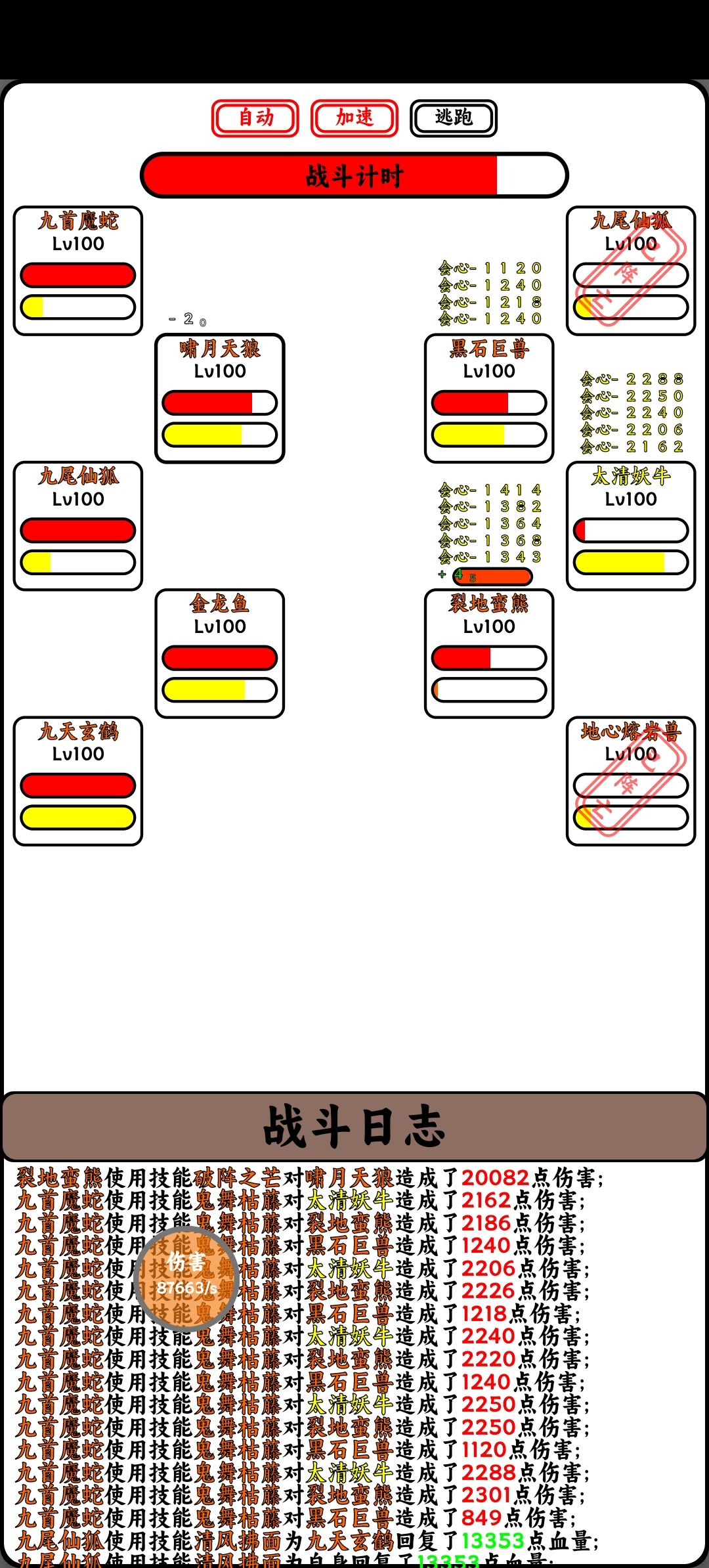 一款被低估的好游戏,一个被埋没的好作者 2