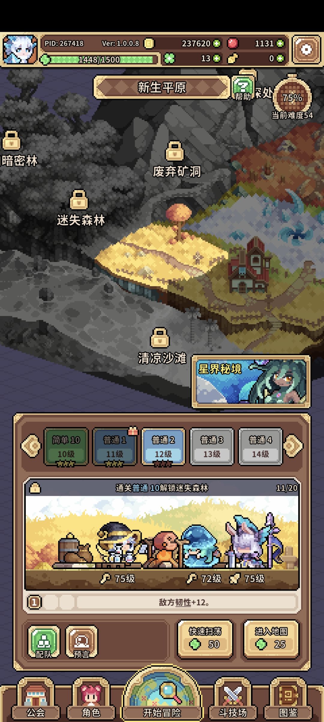地图至于做这么小吗? 1