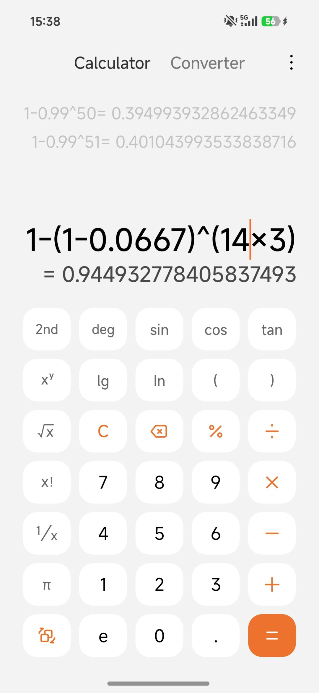 这月之礼磁盘拿不到了怎么办? 2
