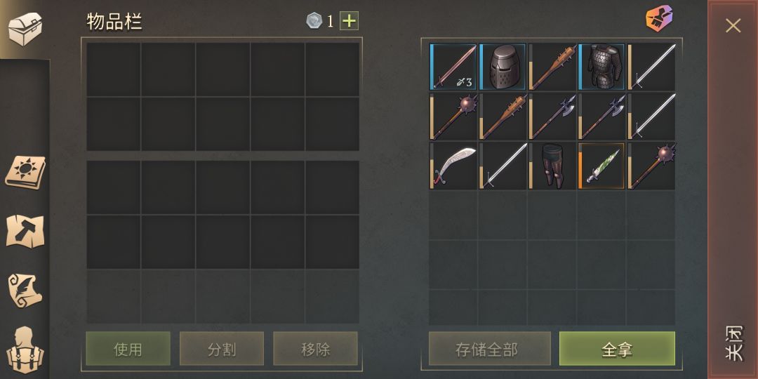 动态图片 5