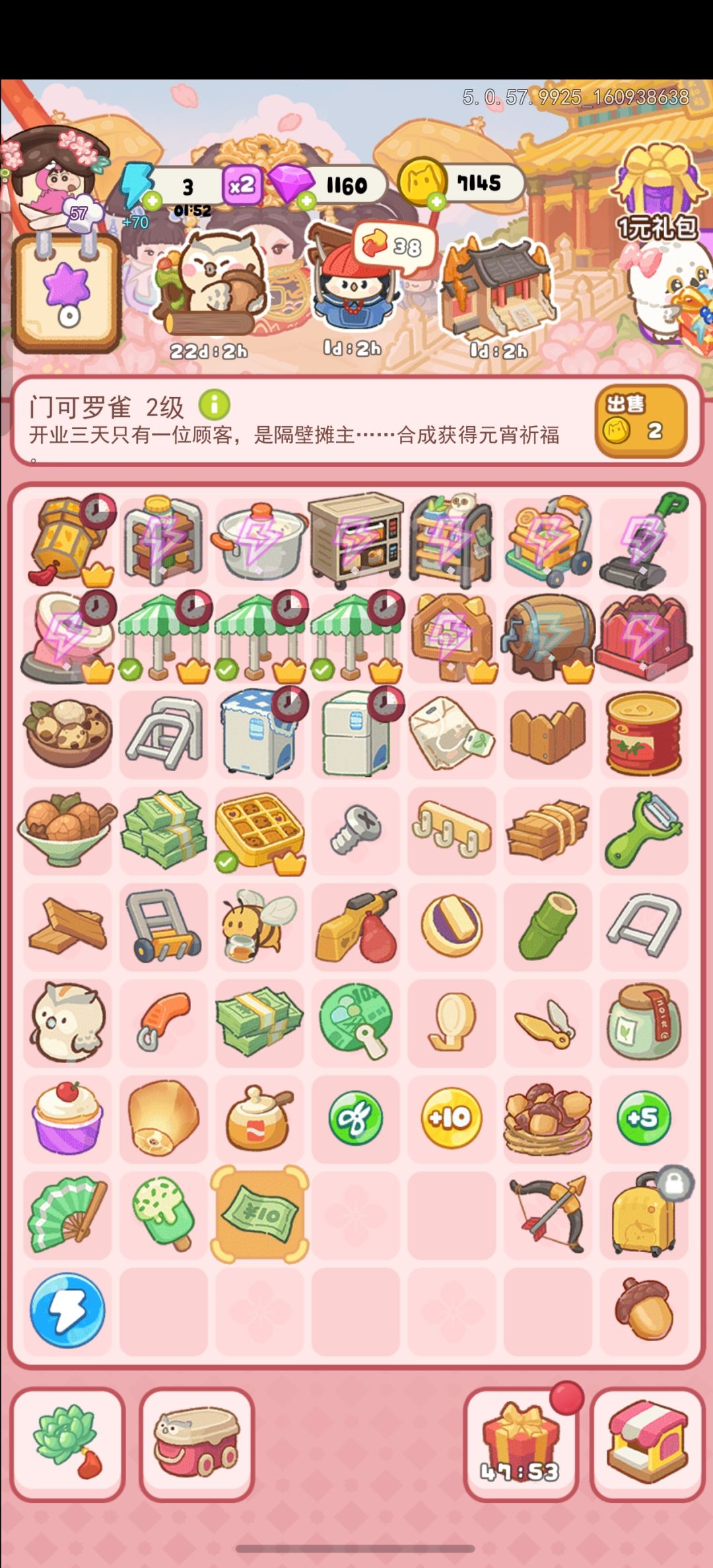 已经没人维护了吗 1
