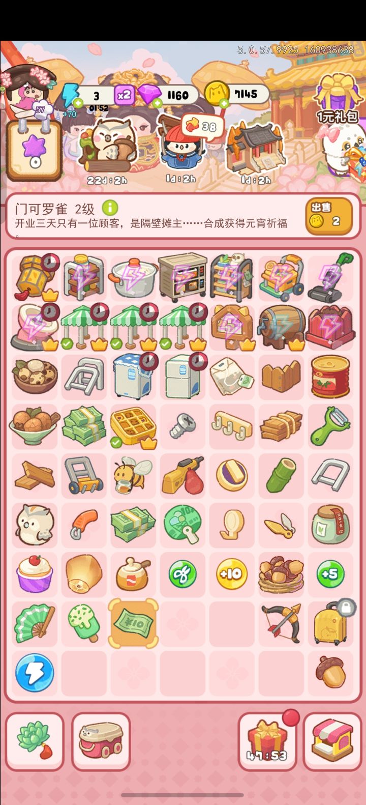 已经没人维护了吗截图