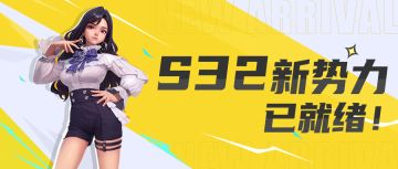 背景故事揭秘：“夜影女爵”切尔西降临！