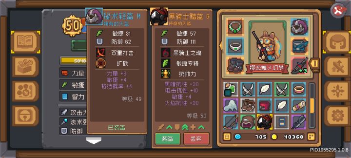 爆率这么高?截图