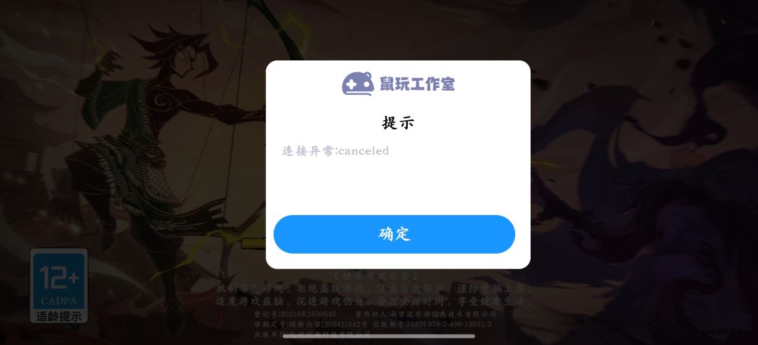 测试结束了? 1