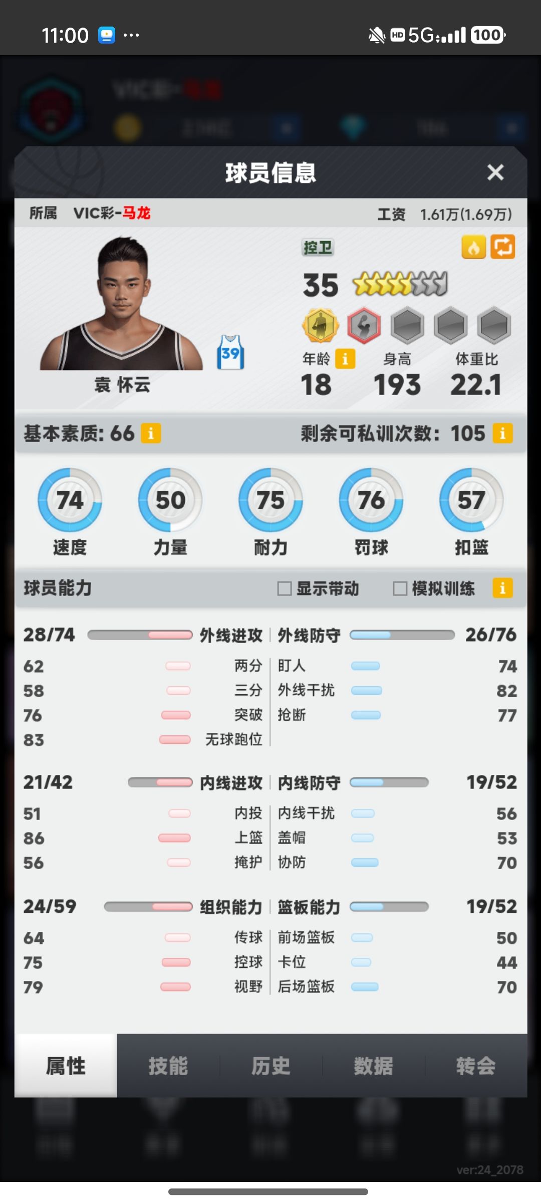 动态图片 1