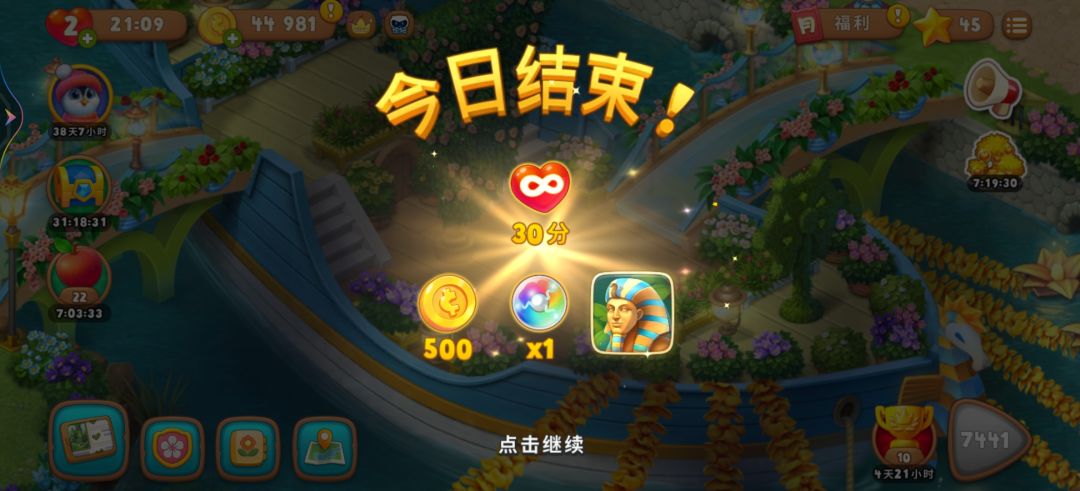 动态图片 6