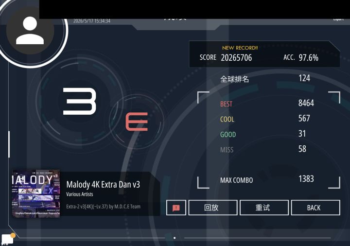 extra-2 judge e97.6截图