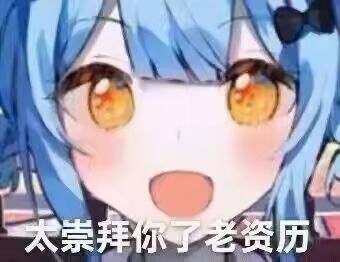 大佬们这次冠位每一层风火水土都要打完吗截图
