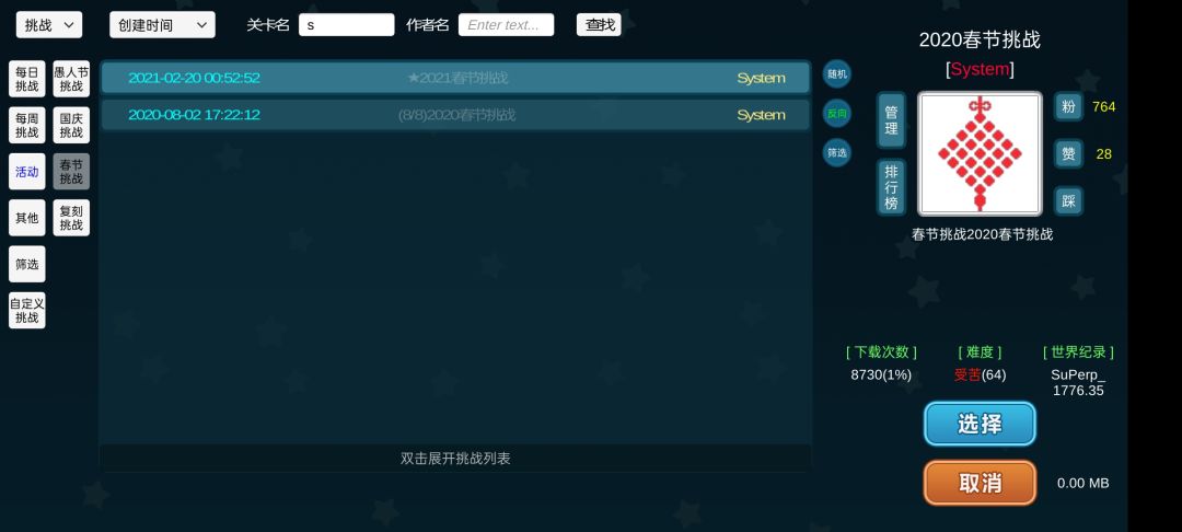 动态图片 4