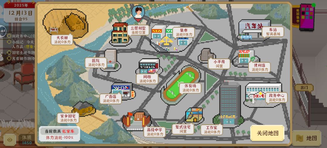 好像差不多通关 3