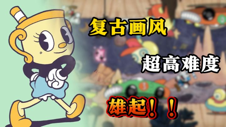 如果痛苦使我强大!那这款游戏直接让你无敌!截图