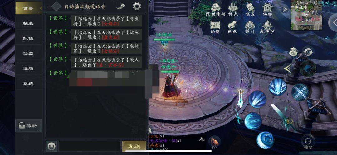 本周天池爆率真高 3
