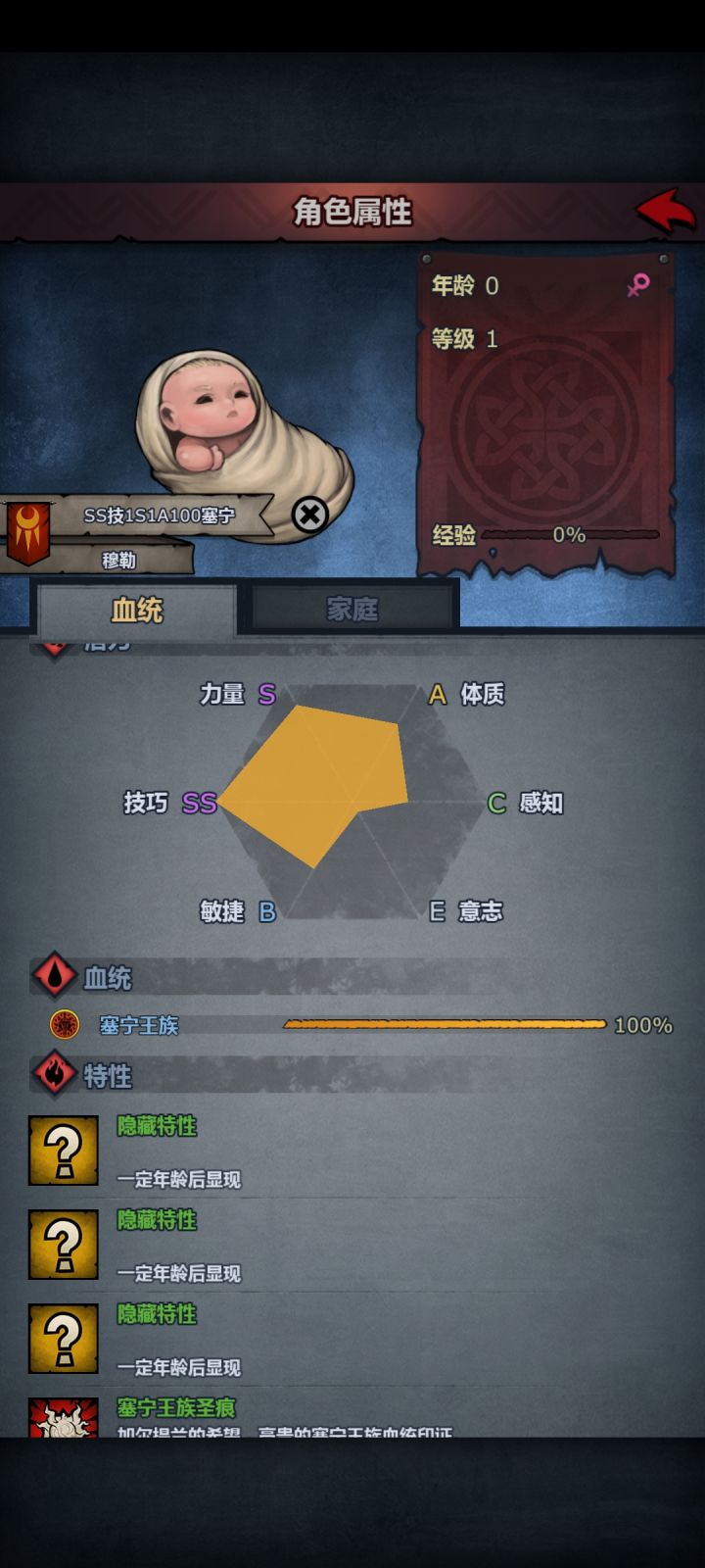 神器神祗声望都是开的塞宁,然后现在才发现塞宁没有神子,心态崩了截图