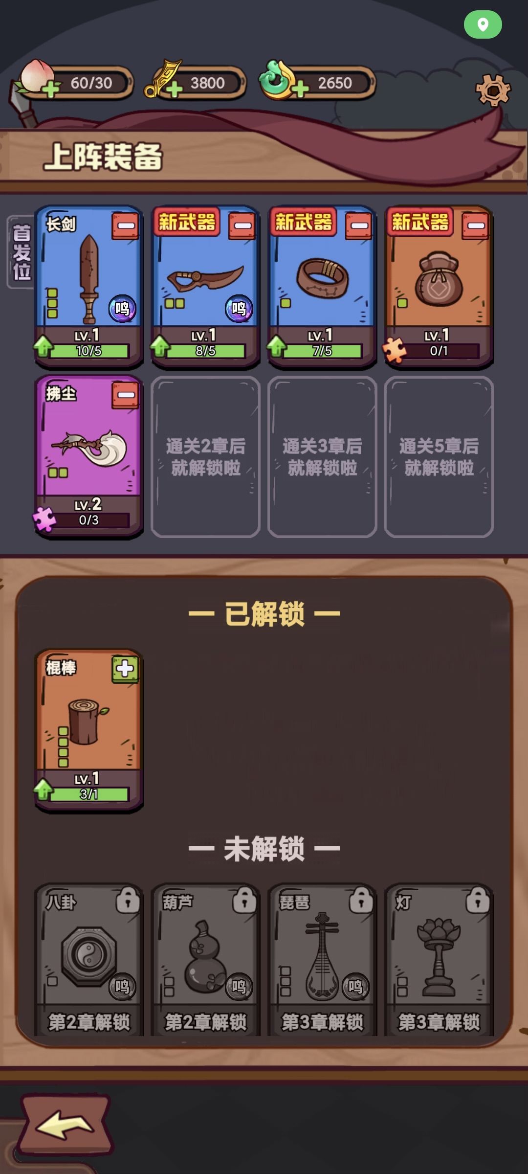 好评 1